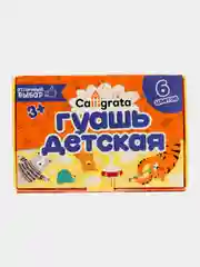 Гуашь 6 цветов Calligrata, 10 мл. Арт: 5400715