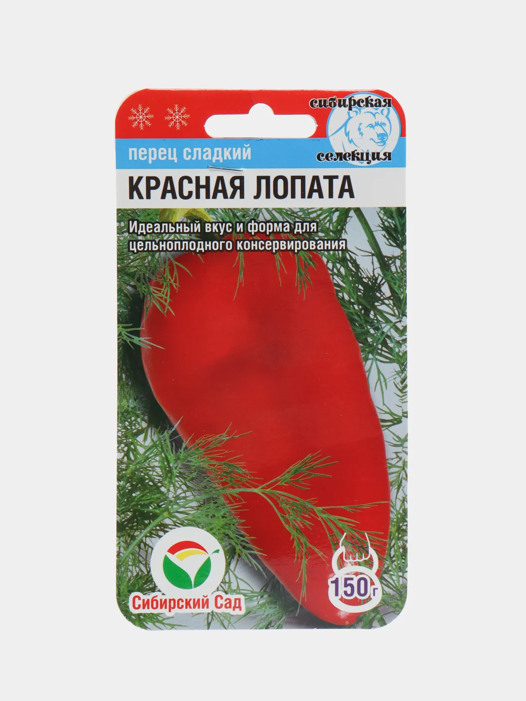 Семена перец среднеранний сорт "Красная лопата" (открытый и закрытый грунт)