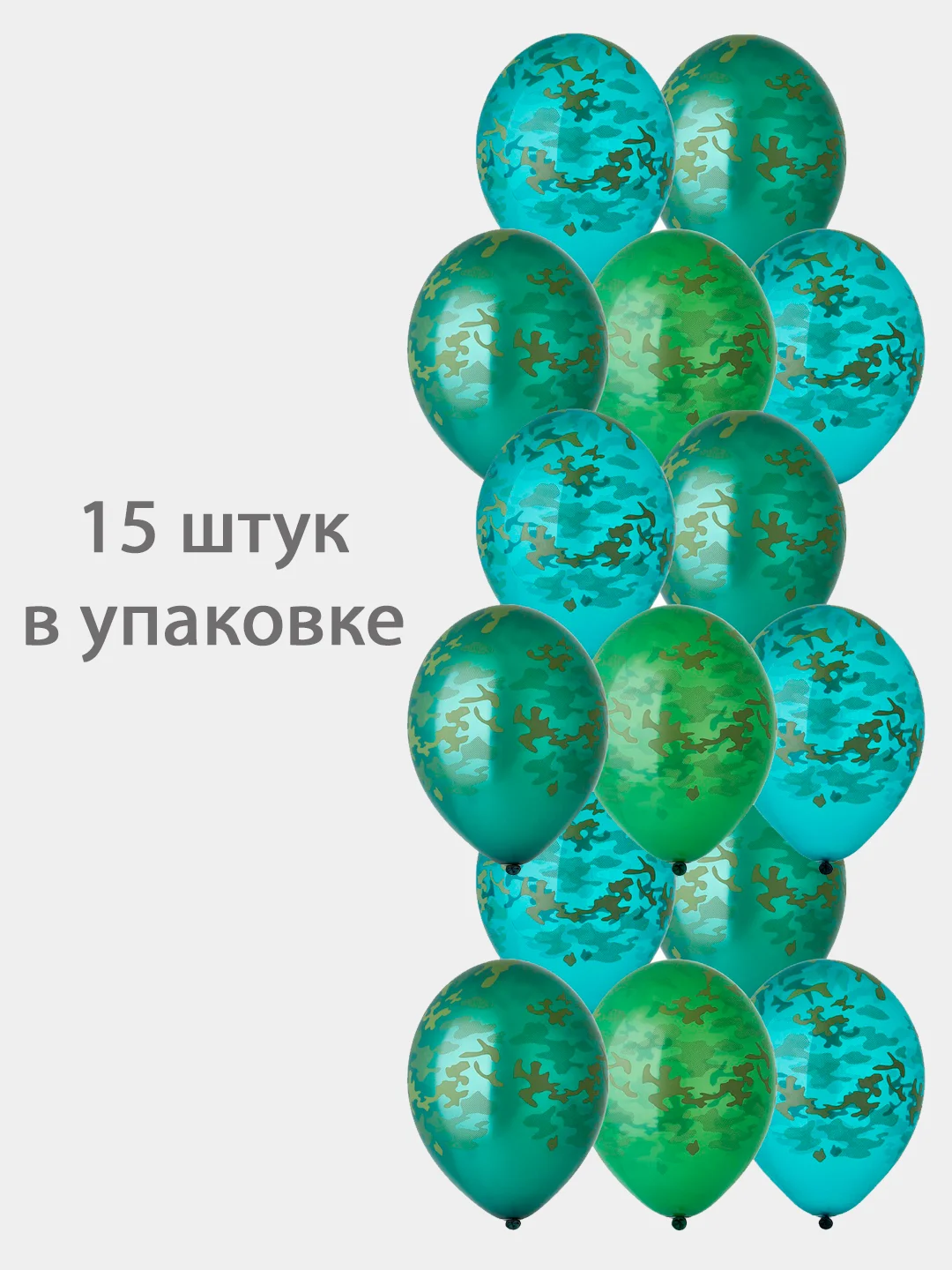 Черный воздушные шары на 23 февраля, 7 видов, 5 и 10 штук
