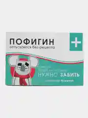 Бирюзовый блокнот-таблетка, 32 листа, мини