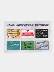 Армейские наклейки для оформления дембельского альбома на дембель, жду солдата, стикеры