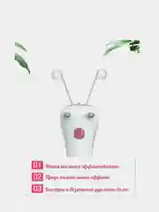 Эпилятор женский ниточный электрический нитевой с подсветкой для удаления волос нитью