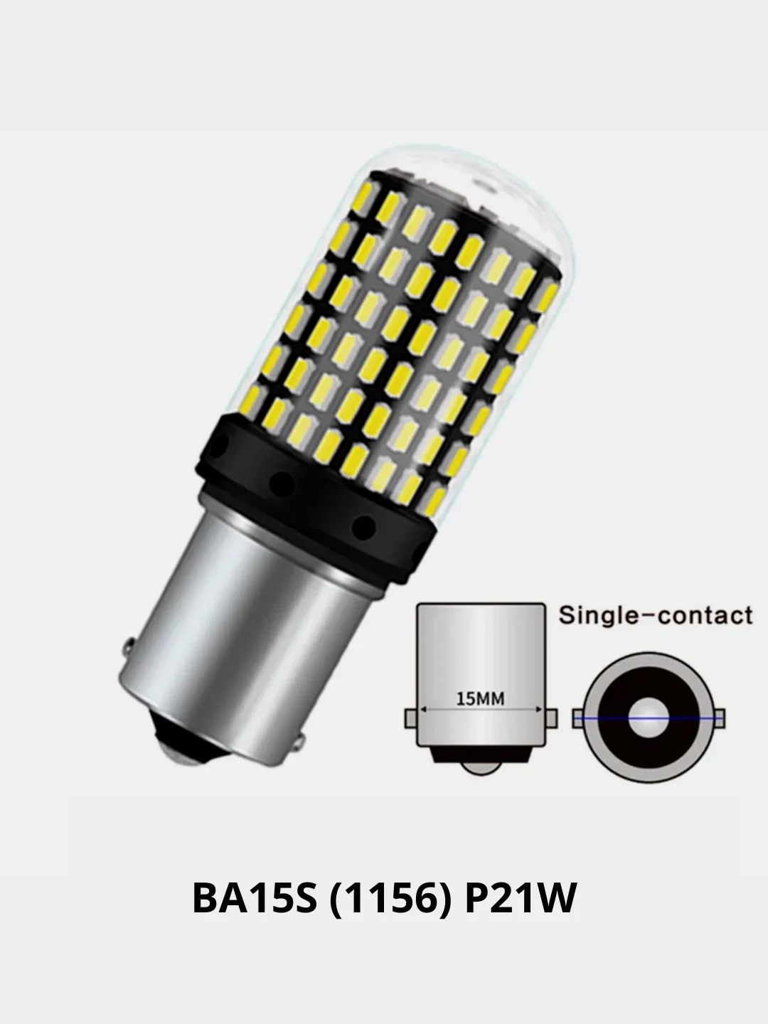 Комплект (2 шт.)  автомобильных led ламп P21W  1156 BA15S/1157 BAY15D