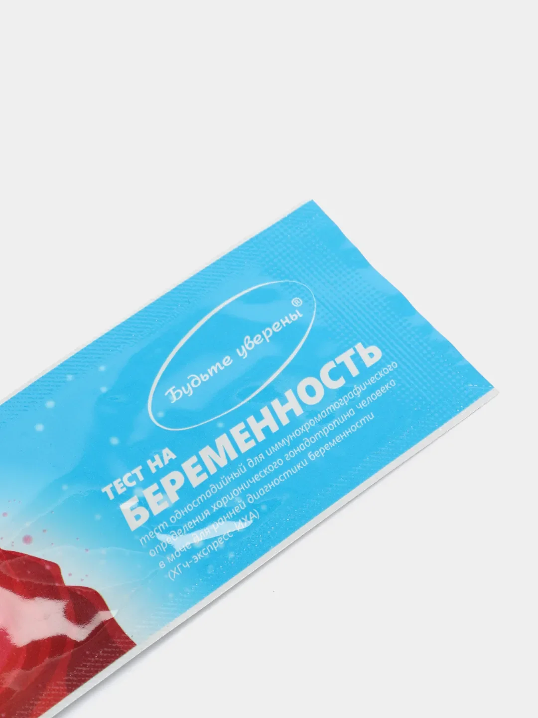 Тест на беременность