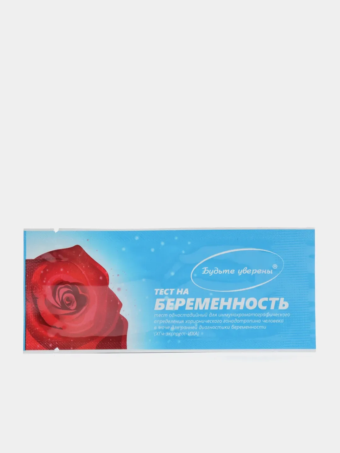 Тест на беременность