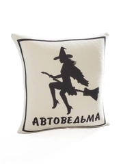 Подушка-антистресс квадрат "Знак Автоведьма"
