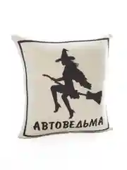Подушка-антистресс квадрат "Знак Автоведьма"