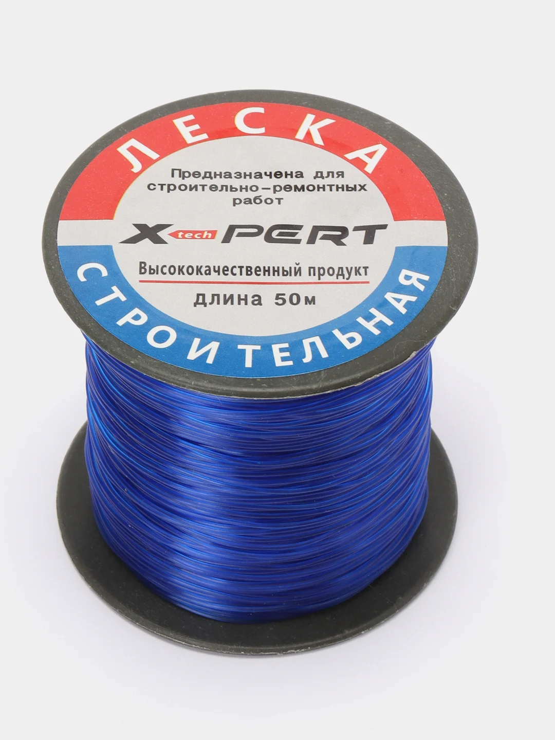 Синий лента строительная, 50 м, разные цвета