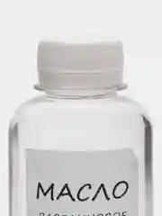 Масло медицинское (вазелиновое)