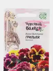 Семена цветов "Виола Виттрока Грильяж", двухлетник, 2 штуки