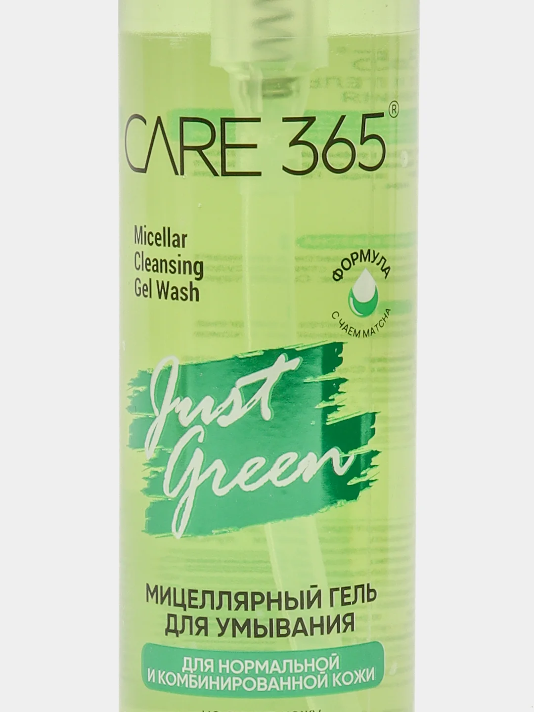 Мицеллярный гель для умывания CARE 365 с чаем MATCHA 300 мл