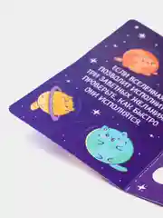 Индиго задание для двоих на выбор, 7,5 х 8 см