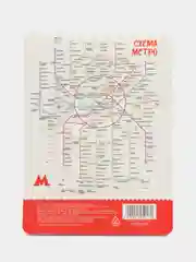 Карта-путеводитель "Увлекательная Москва", с основными достопримечательностями
