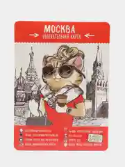 Карта-путеводитель "Увлекательная Москва", с основными достопримечательностями