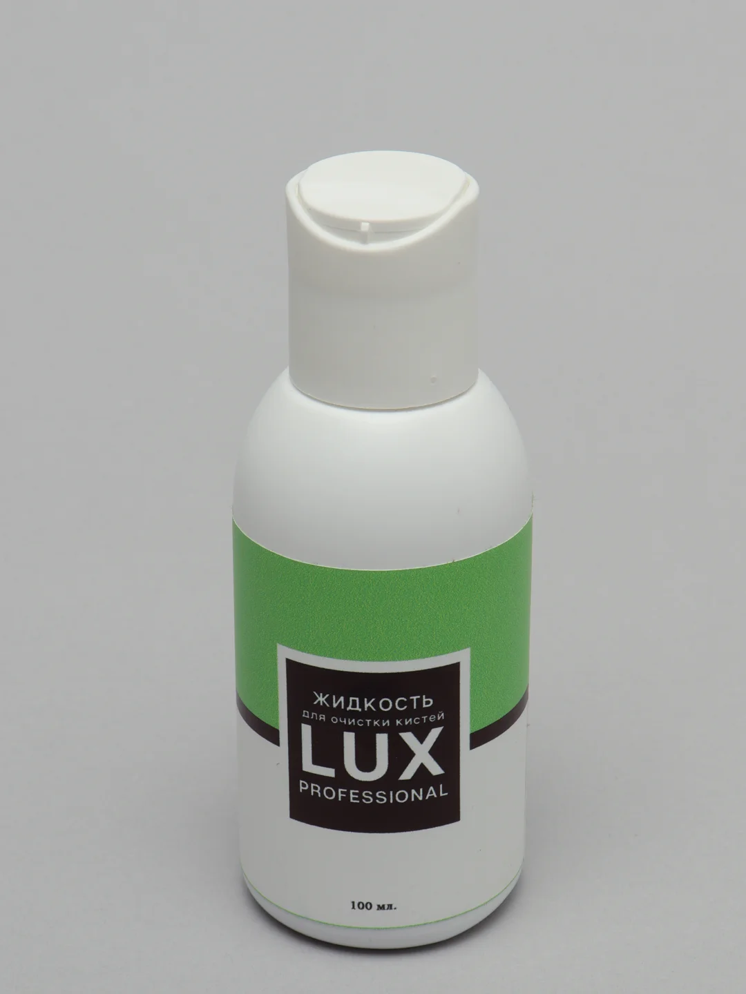 Зеленый средство для очистки кистей Lux professional, 100 мл