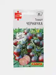 Семена Томат "Блэк черри", "Вишневая гроздь смесь", для теплиц и открытого грунта
