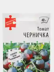 Семена Томат "Блэк черри", "Вишневая гроздь смесь", для теплиц и открытого грунта