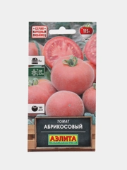Семена Томат "Абрикосовый", скороспелый, для открытого грунта