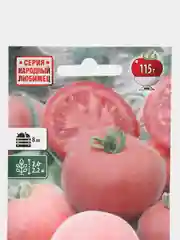 Семена Томат "Абрикосовый", скороспелый, для открытого грунта