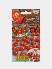 Семена Томат черри "Сладкий миллион", раннеспелый, для выращивания в теплице