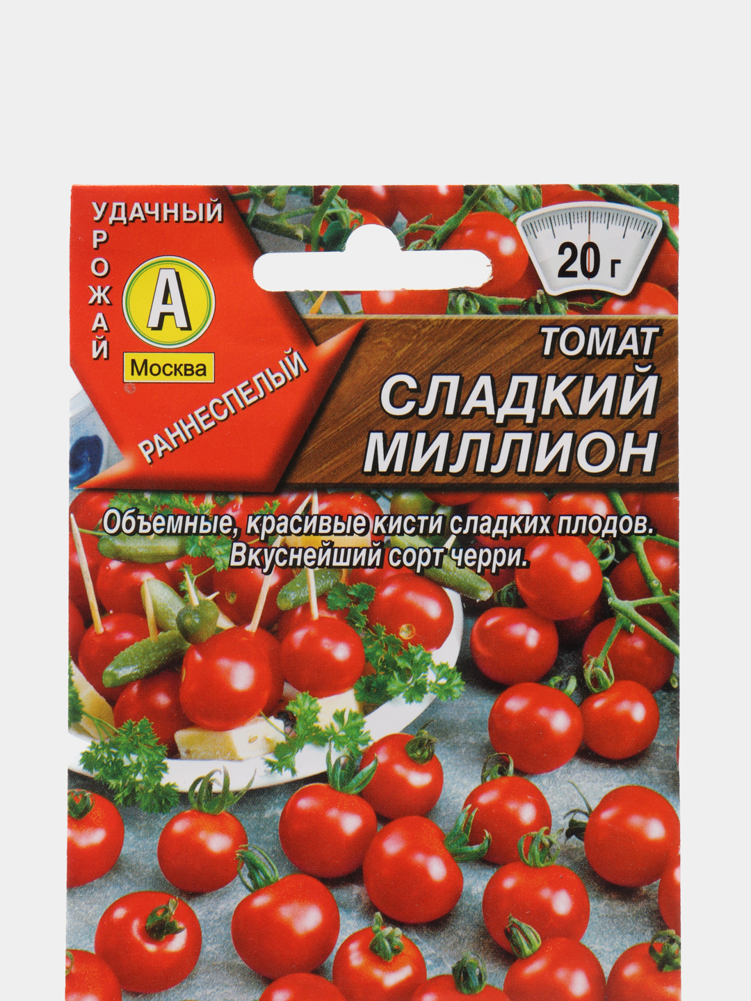 Семена Томат черри Сладкий миллион, раннеспелый, для выращивания в  теплице купить по цене 55 ₽ в интернет-магазине KazanExpress