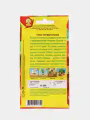 Семена Томат "Щедрый вкус", "Розовый гигант", "Сердце Бизона"