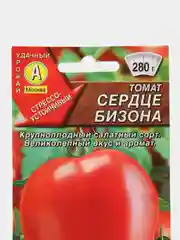 Семена Томат "Щедрый вкус", "Розовый гигант", "Сердце Бизона"
