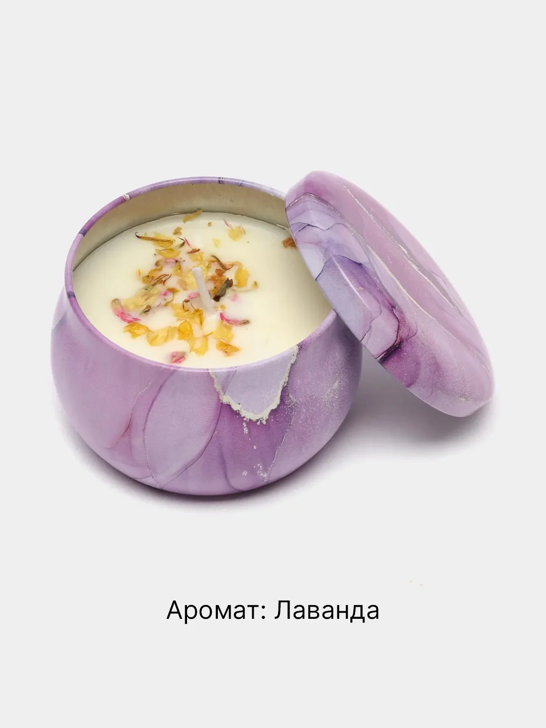 Сиреневый свеча ароматическая в стакане, аромасвеча