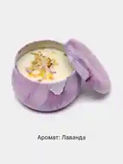 Сиреневый свеча ароматическая в стакане, аромасвеча