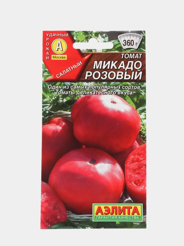 Семена Томат "Микадо розовый", крупноплодный, салатный