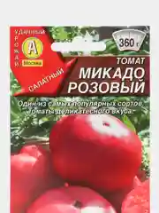 Семена Томат "Микадо розовый", крупноплодный, салатный