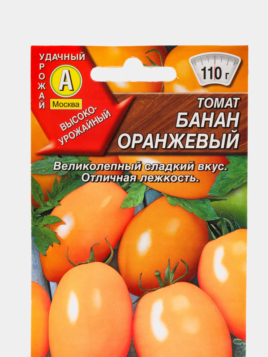 Семена томат "Бананчик", высокоурожайный