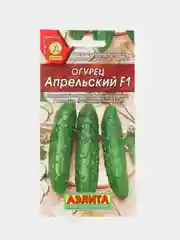 Семена Огурец "Апрельский", скороспелый, самоопыляемый, для теплиц