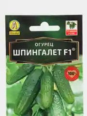 Семена огурцов "Шпингалет f1", самоопыляемые, для теплиц