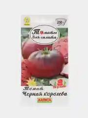 Семена Томат Черный принц "Черный барон" "Черный Крым" "Королева" для теплиц крупноплодные