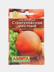 Семена Лук репчатый "Стригуновский местный", скороспелый