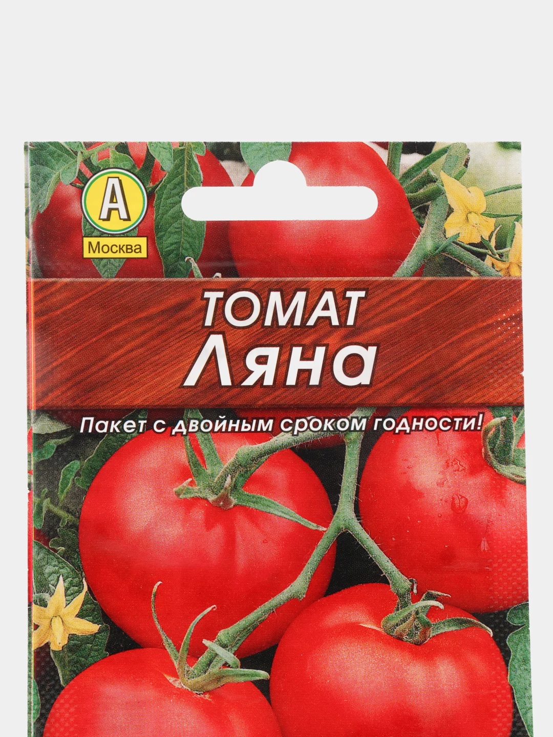Семена Томат "Сибирский скороспелый" для открытого грунта, низкорослый