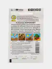 Семена кабачков кустовых "Аэронавт", раннеспелых, цуккини