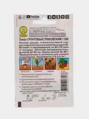 Семена Томат "Джина ТСТ", низкорослый, для открытого грунта и теплиц