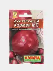 Семена Лук репчатый "Кармен МС" фиолетовый