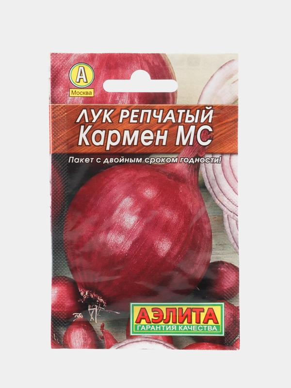 Семена Лук репчатый "Кармен МС" фиолетовый