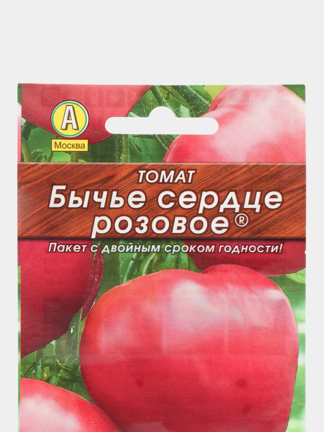 Семена Томат Бычье сердце, крупноплодный, для теплиц и открытого грунта