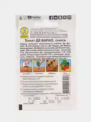 Семена томат "Де Барао", смесь для теплиц