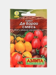 Семена томат "Де Барао", смесь для теплиц