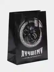 Черный подарочный пакет, 18 х 22,3 х 10 см