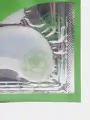 Молочный патчи коллагеновые для области вокруг глаз