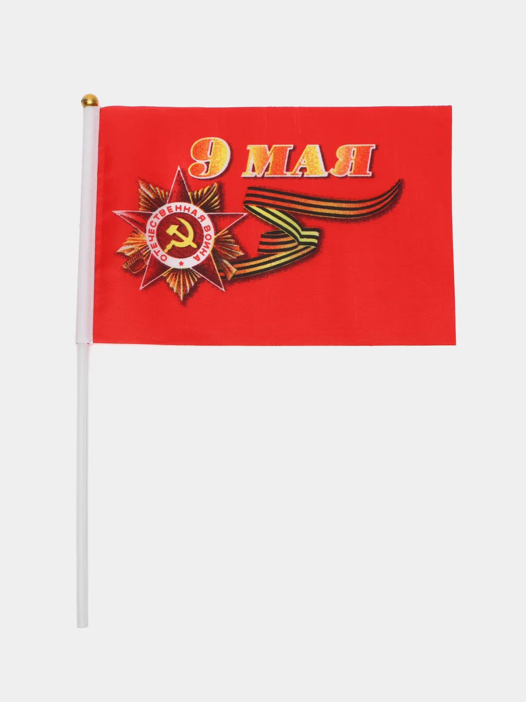 Алый флаг "России" и "9 мая", шток, 30 см