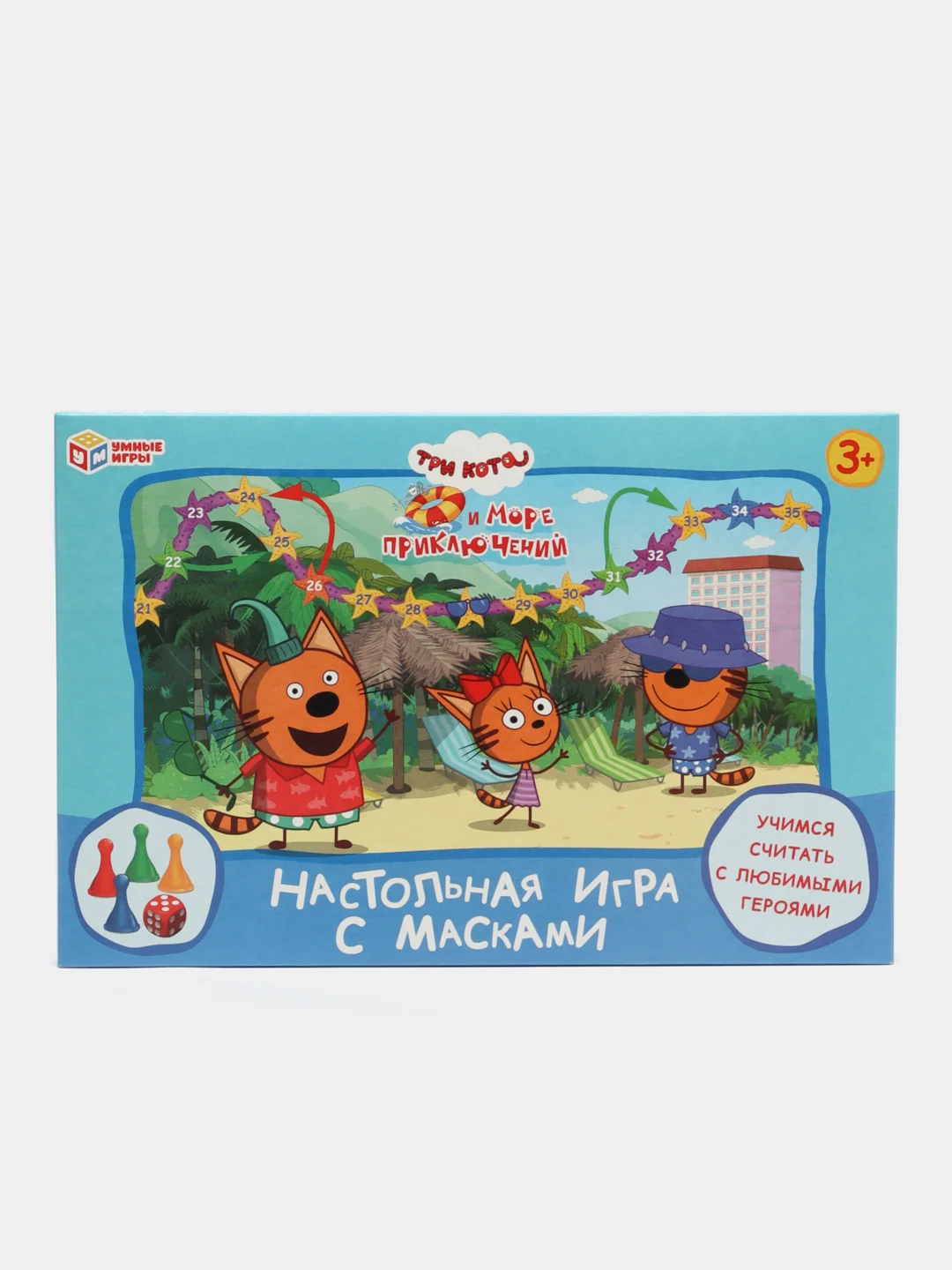 Желтый детская настольная ИГРА-ХОДИЛКА С МАСКАМИ "Синий Трактор, Мимимишки,Три кота" 42 х 58 см