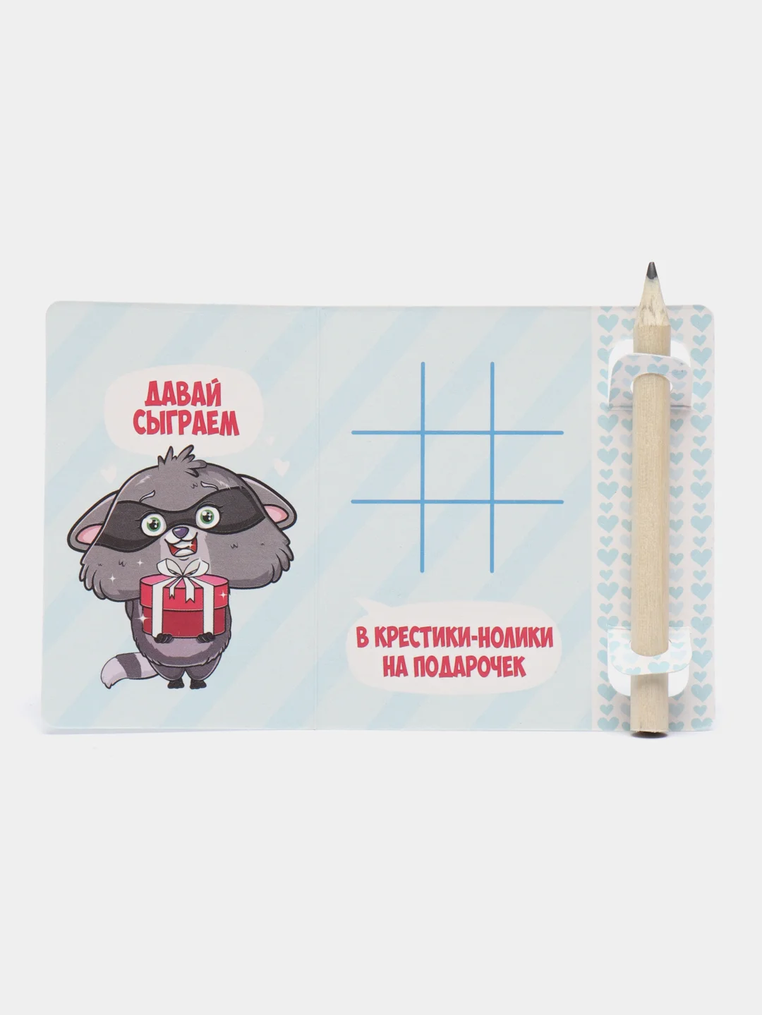 Алый задание для двоих на выбор, 7,5 х 8 см
