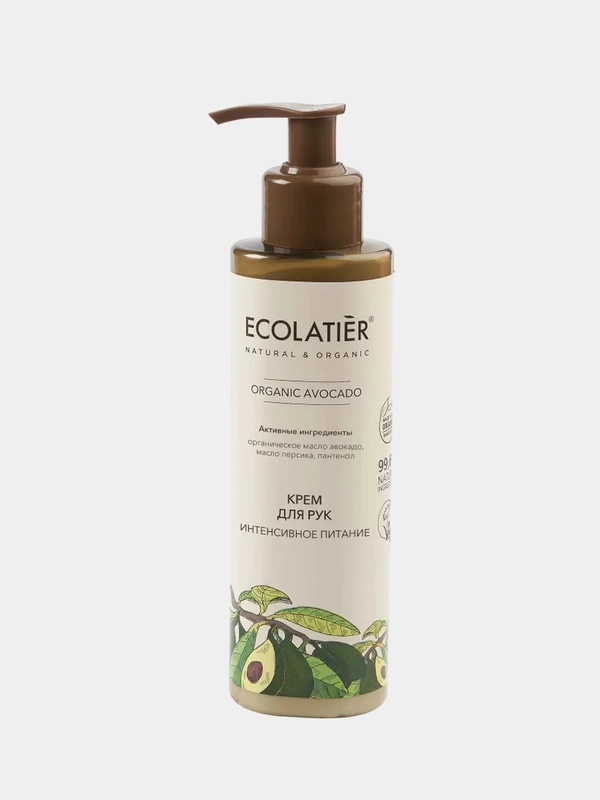 Ecolatier GREEN Крем для рук Интенсивное питание Серия ORGANIC AVOCADO, 200 мл